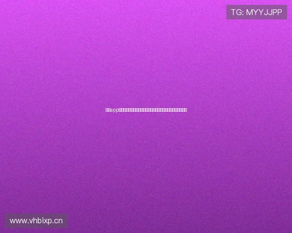 斗球app官网入口权威指南及最新下载使用攻略全面解析与安全注册流程