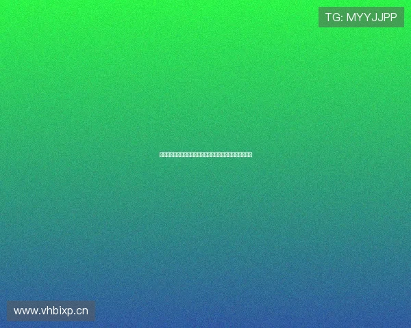 足球直播在线观看免费观看直播吧打造高清赛事实时互动平台