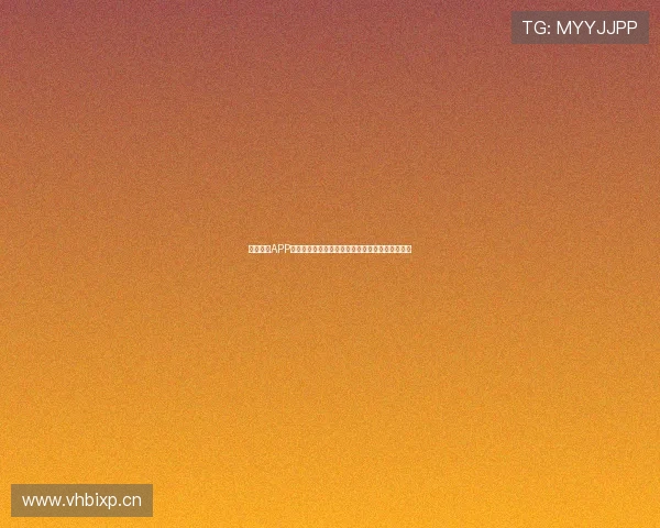 劲爆体育APP全面解析：最新体育资讯直播与赛事数据一网打尽